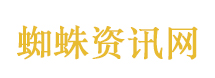 九尾发博